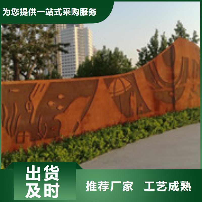 耐候板_景觀耐候板支持大批量采購