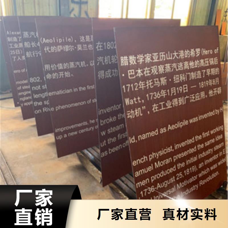耐候板耐候锈钢板加工诚信可靠