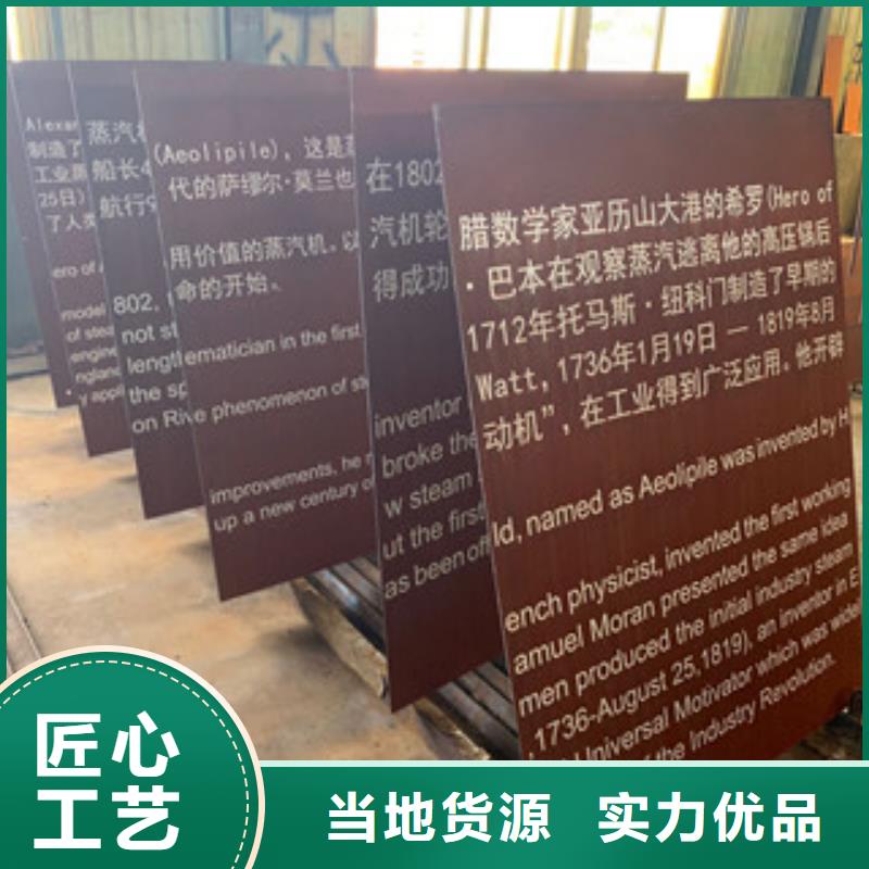 耐候板,銹板幕墻就近發(fā)貨