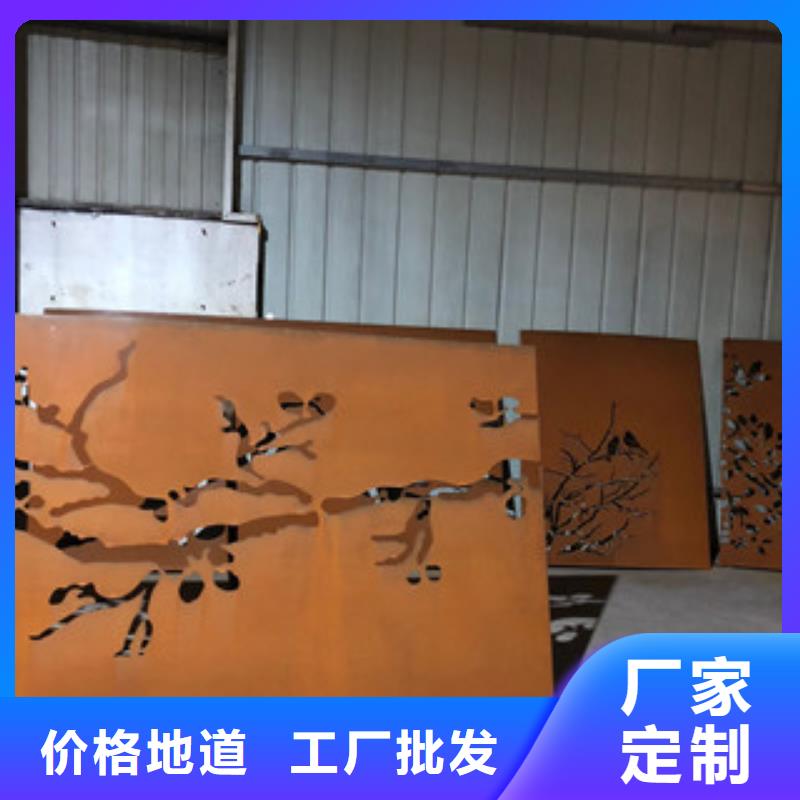 耐候板_景觀耐候板支持大批量采購