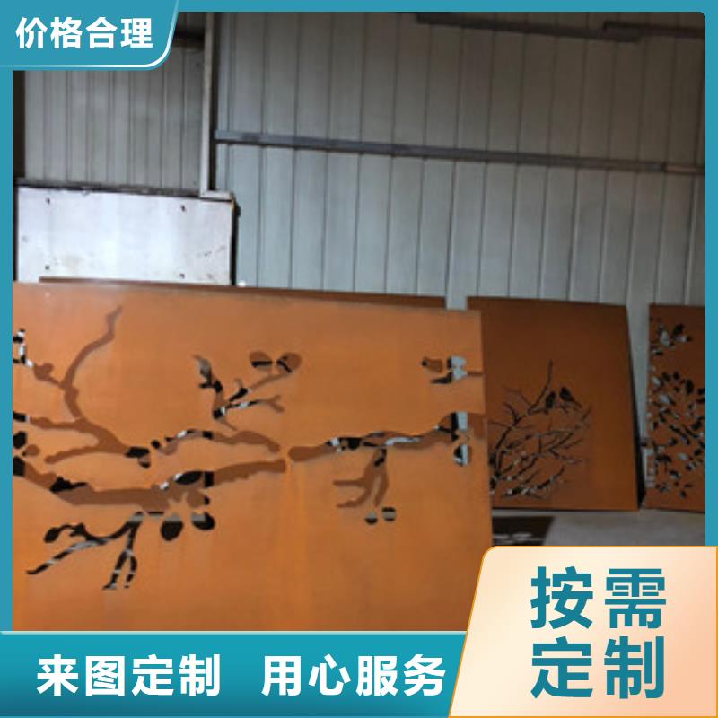 耐候板,耐候锈钢板加工好产品价格低