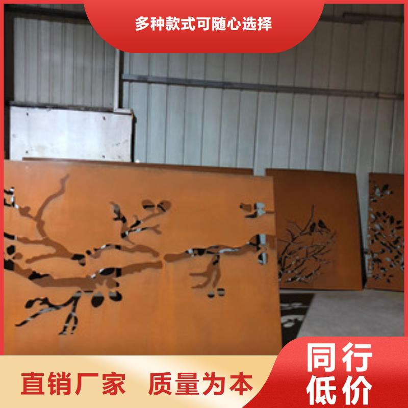 耐候板,銹板幕墻就近發(fā)貨