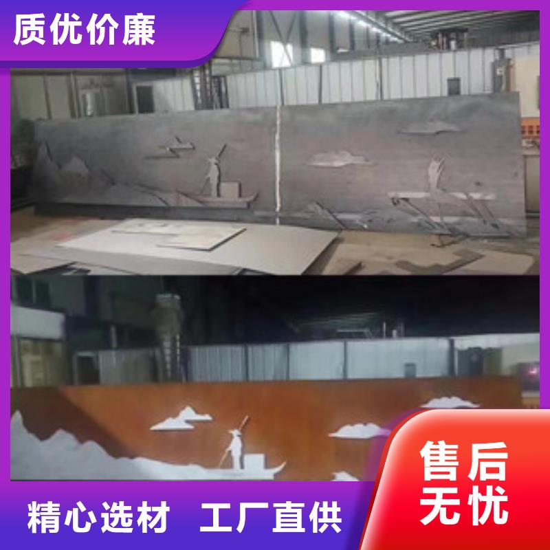 耐候板-红锈钢板产地直供