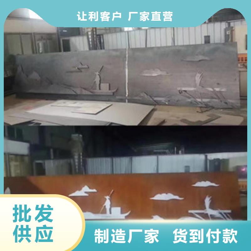 耐候板耐候锈钢板加工应用广泛