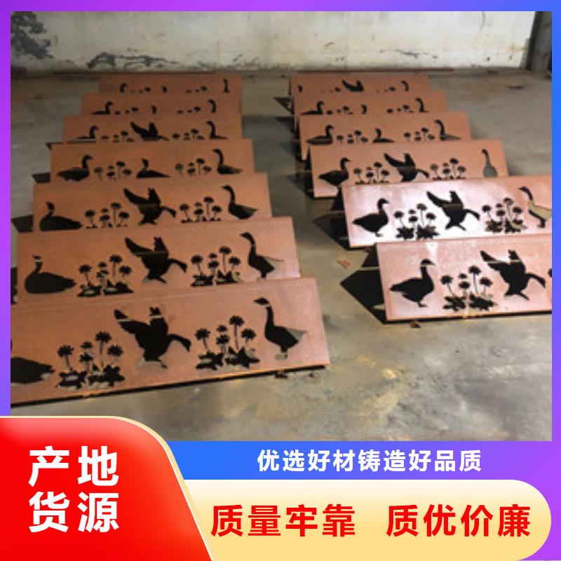 耐候板-耐候鋼板現(xiàn)貨用好材做好產(chǎn)品