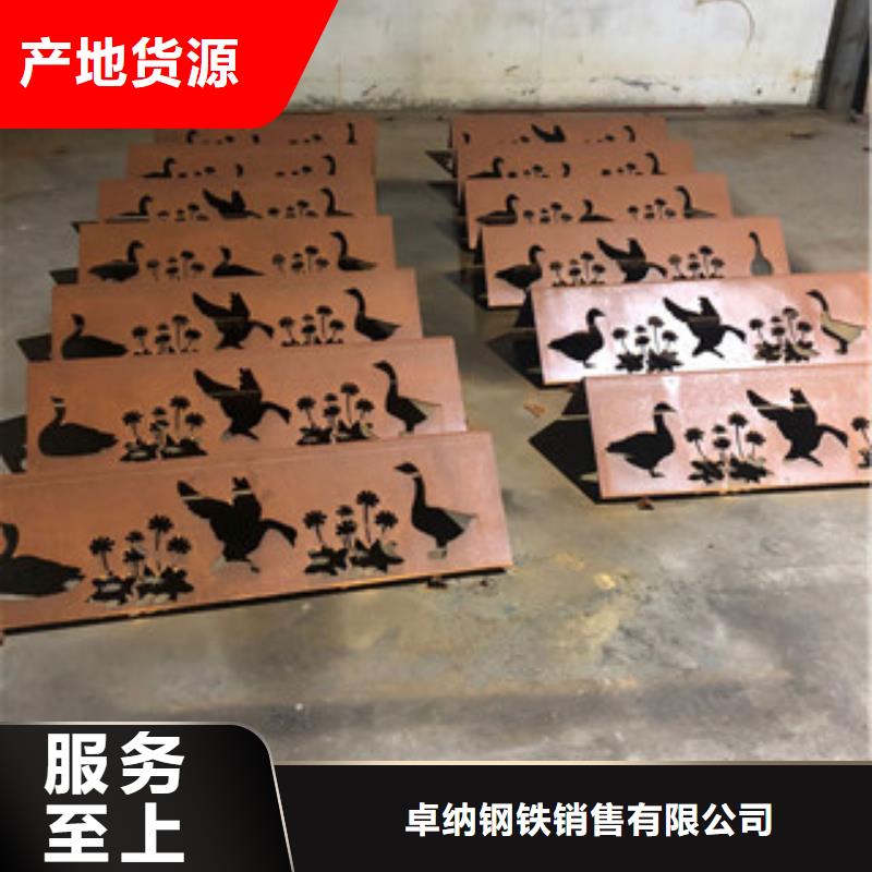 耐候板_景觀耐候板支持大批量采購