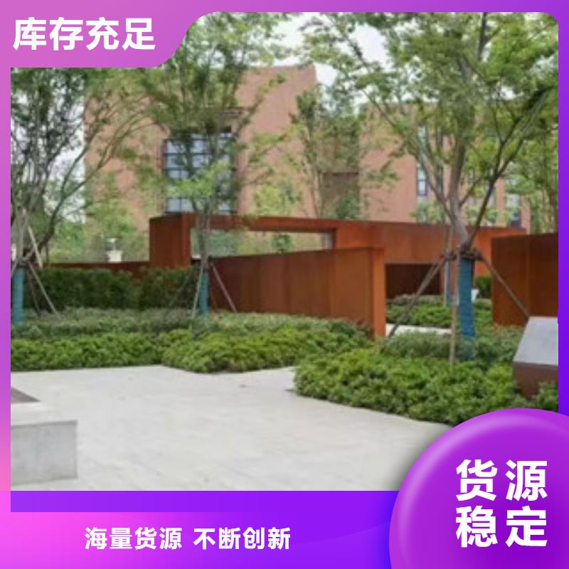耐候板-耐候鋼板來圖定制