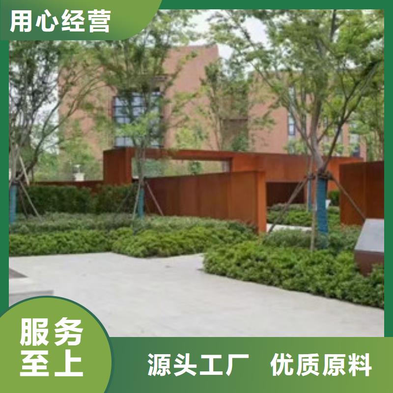 耐候板-锈板景墙一站式供应