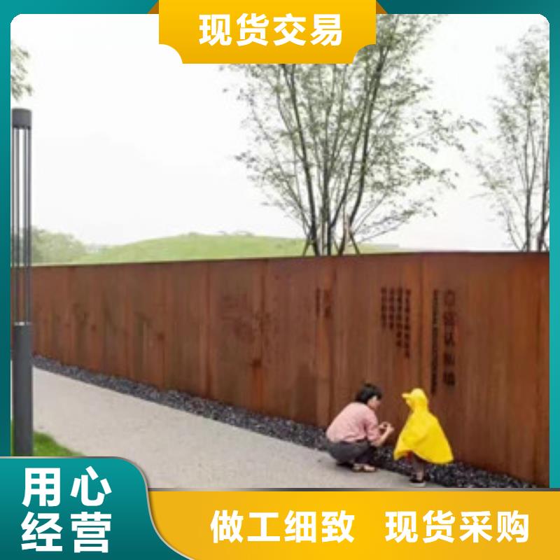 耐候板耐候鋼板現(xiàn)貨采購