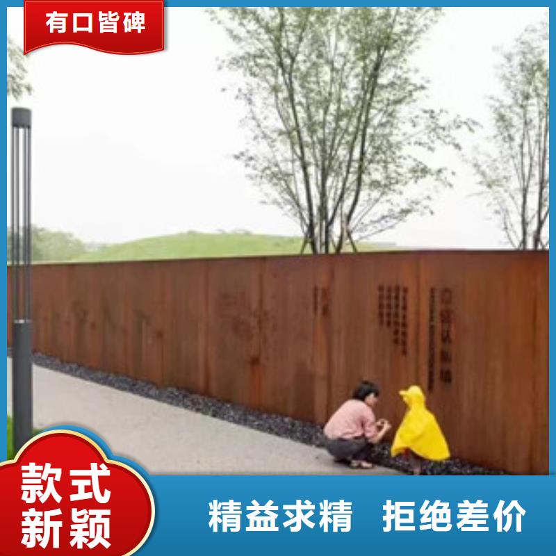 耐候板_景觀耐候板制造廠家