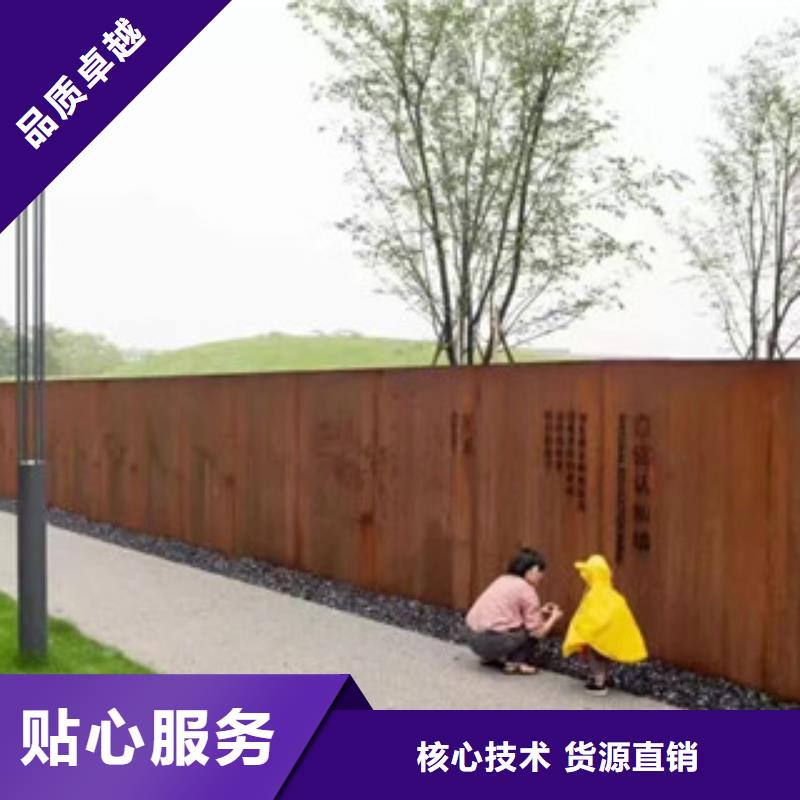 耐候板-景觀耐候板優(yōu)選好材鑄造好品質(zhì)