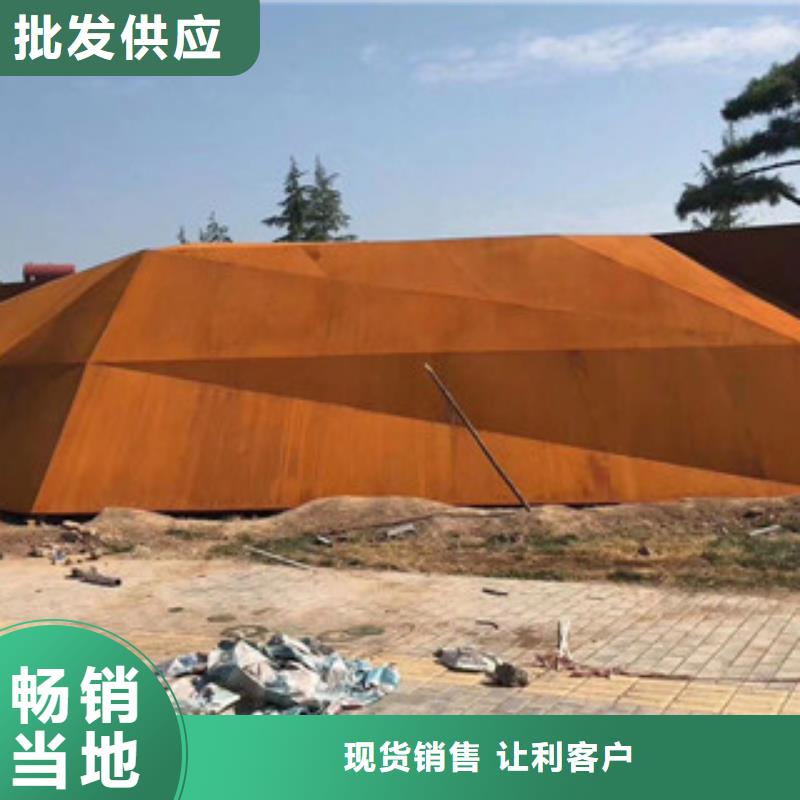 耐候板锈蚀钢板现货齐全售后无忧