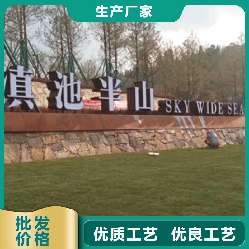 耐候板-耐候鋼板來圖定制