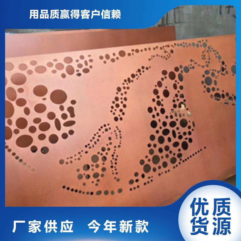 耐候板耐候鋼板追求細(xì)節(jié)品質(zhì)