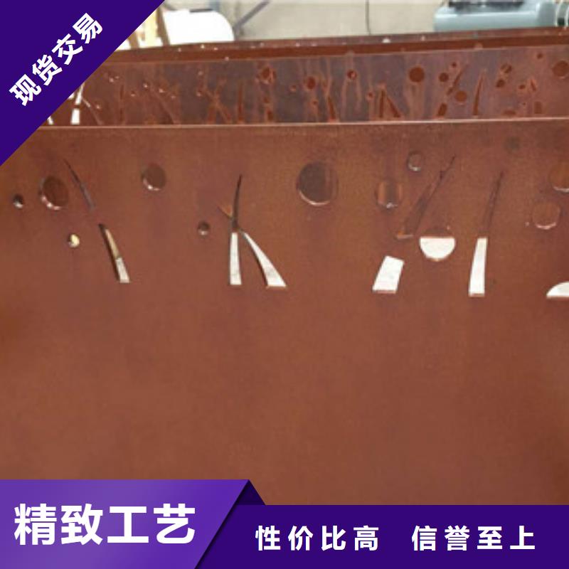 耐候板景观耐候板用心做好每一件产品