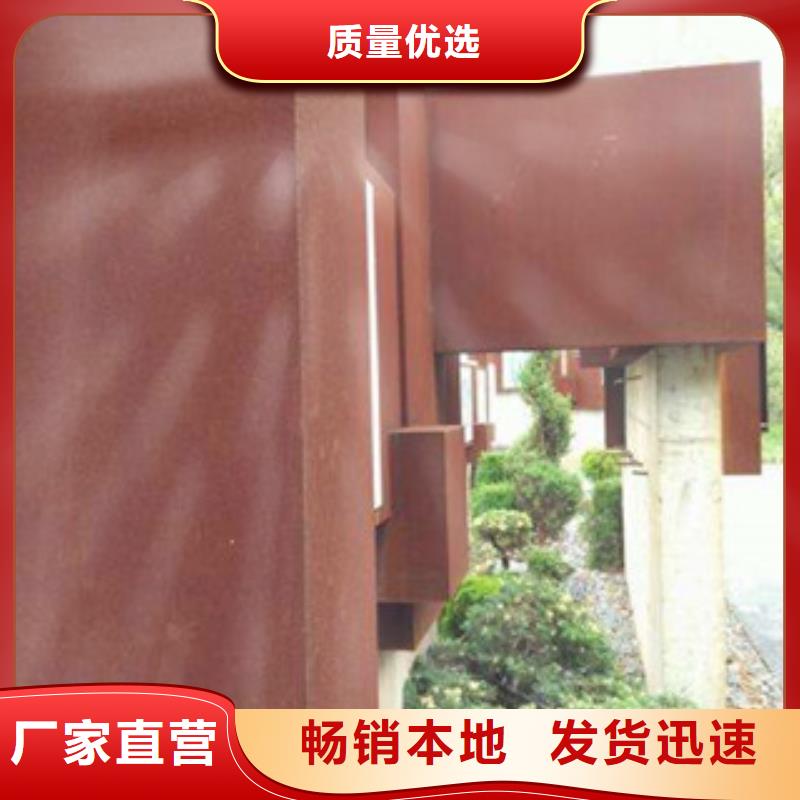 耐候板,锈蚀钢板现货供应