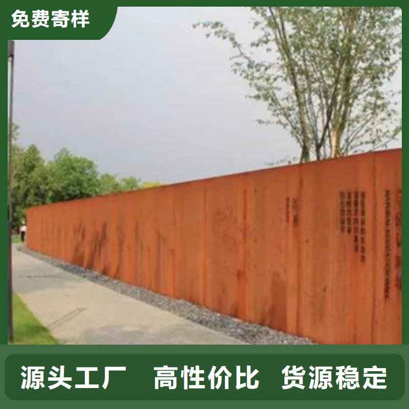 耐候板景觀耐候板工藝精細(xì)質(zhì)保長(zhǎng)久