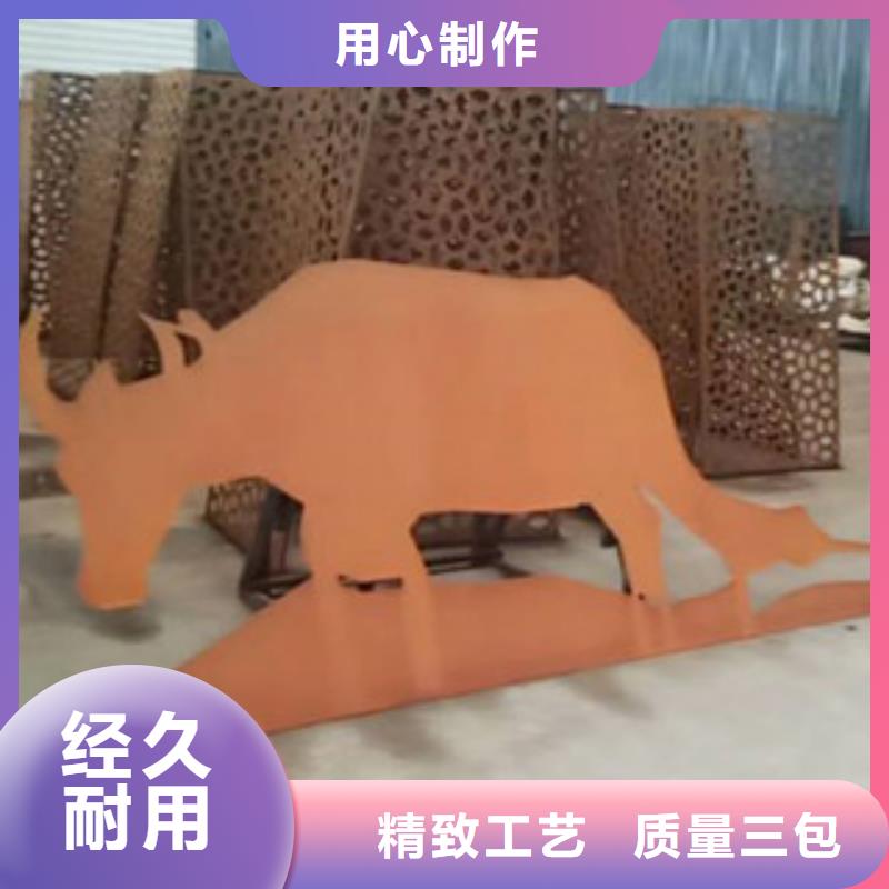 耐候板_景觀耐候板支持大批量采購