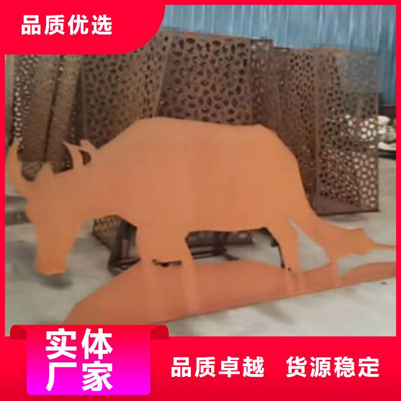 耐候板耐候鋼板加工生產(chǎn)型
