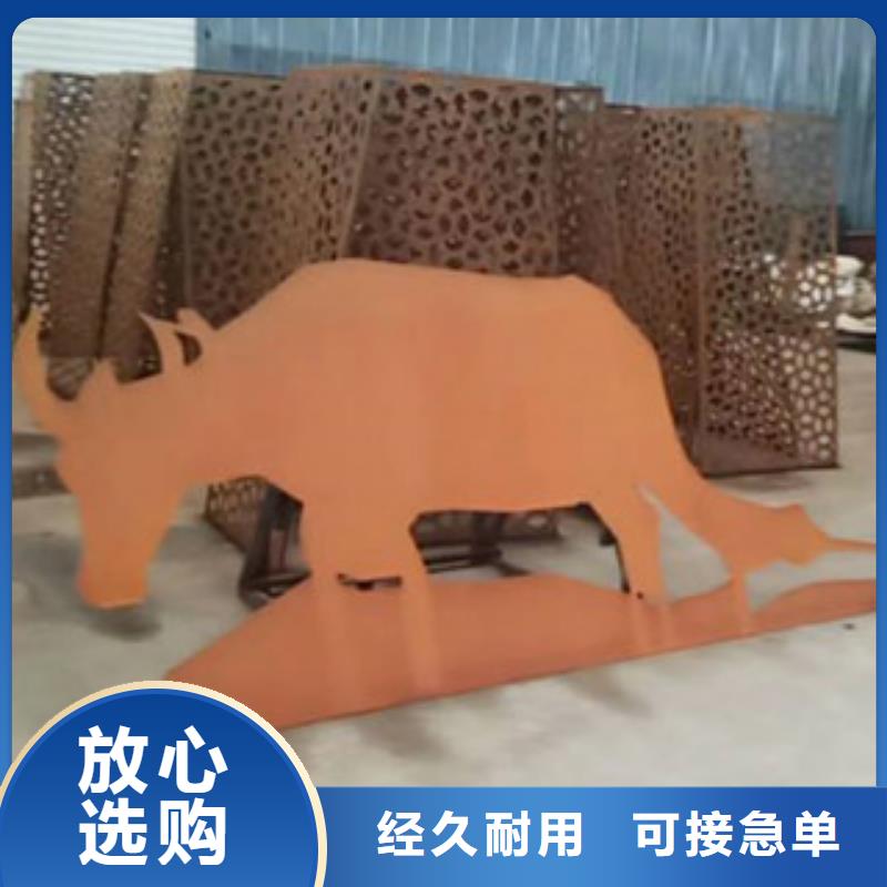 耐候板銹蝕鋼板廠家供應(yīng)