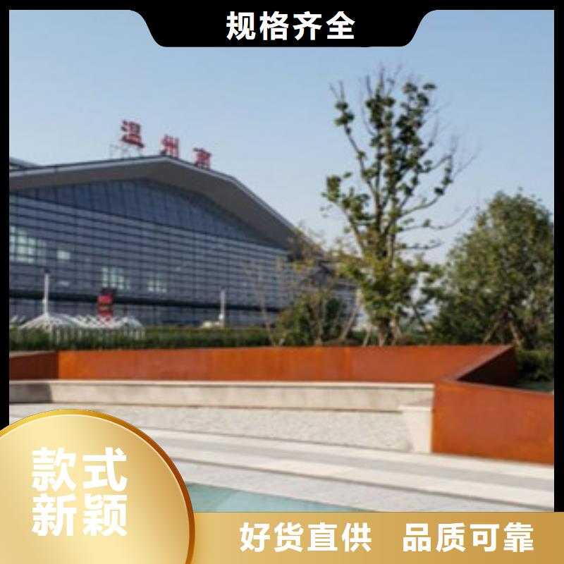 耐候板耐候鋼板現(xiàn)貨采購