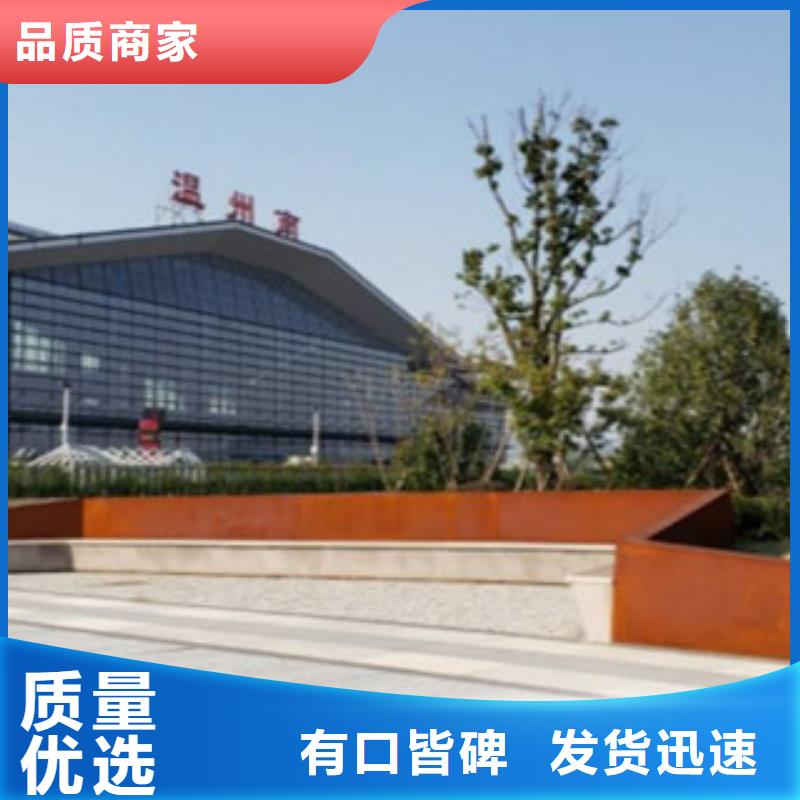 耐候板耐候鋼板加工物流配貨上門