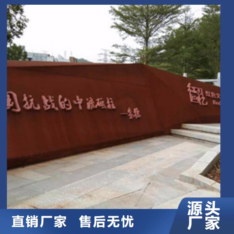耐候板耐候鋼板加工物流配貨上門