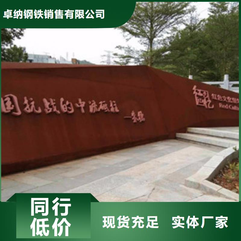 耐候板,銹板幕墻就近發(fā)貨