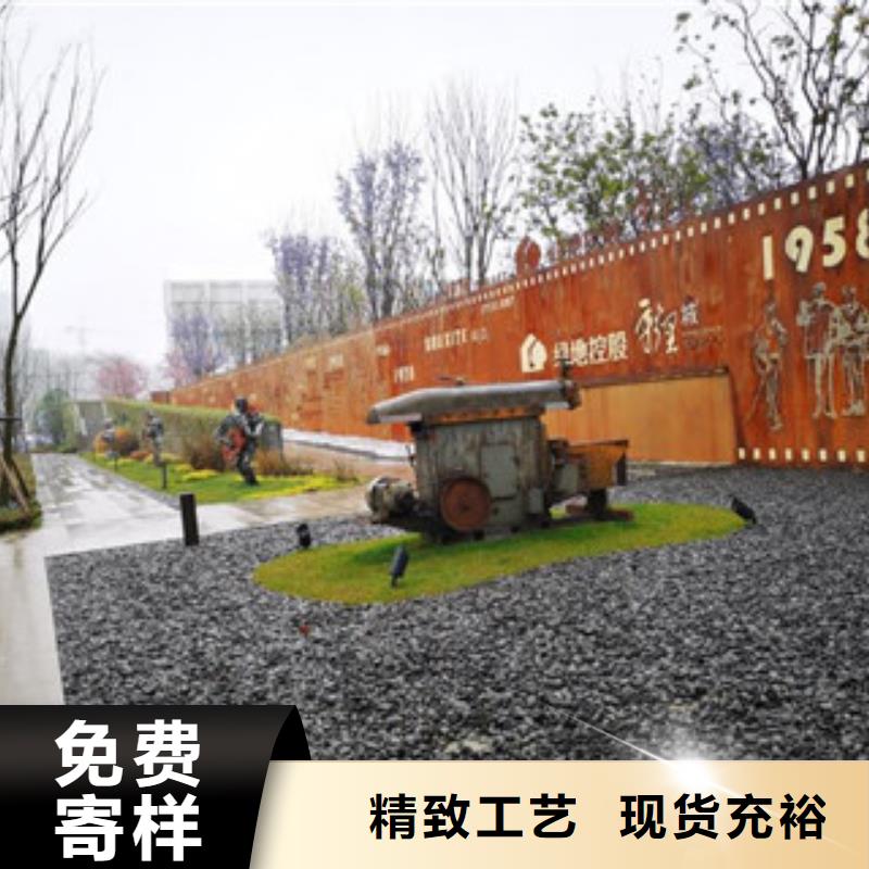 耐候板耐候鋼板幕墻廠家直發(fā)