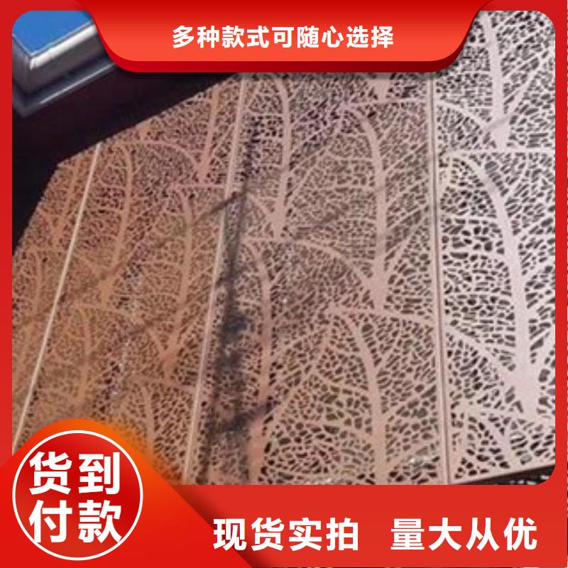 耐候板-耐候鋼板來圖定制