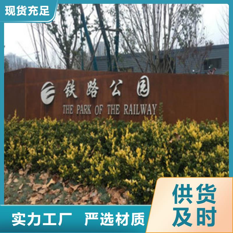 耐候板耐候鋼板追求細(xì)節(jié)品質(zhì)