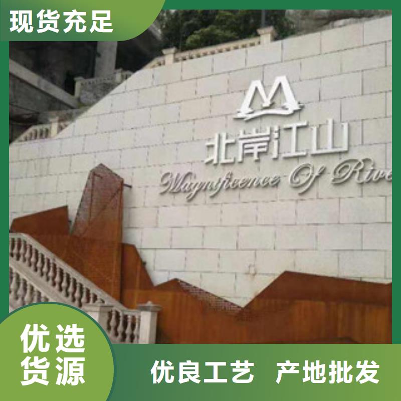 耐候板耐候鋼板加工生產(chǎn)型
