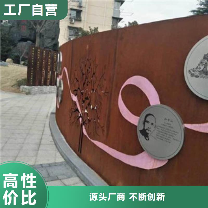 耐候板耐候鋼板加工生產(chǎn)型