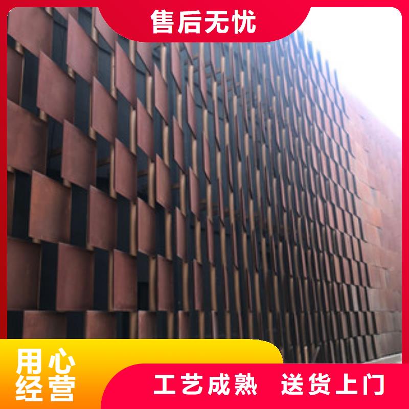耐候板耐候鋼板加工生產(chǎn)型