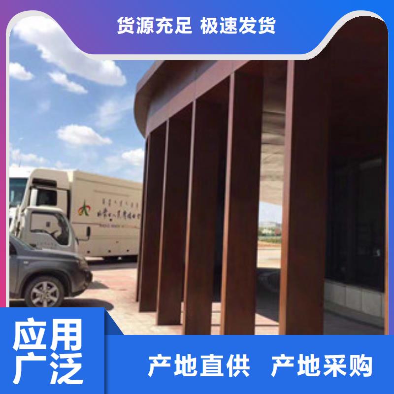 耐候板耐候鋼板現(xiàn)貨采購