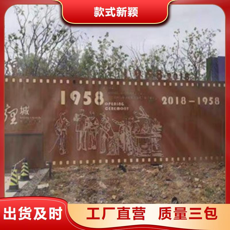 耐候板耐候鋼板加工生產(chǎn)型