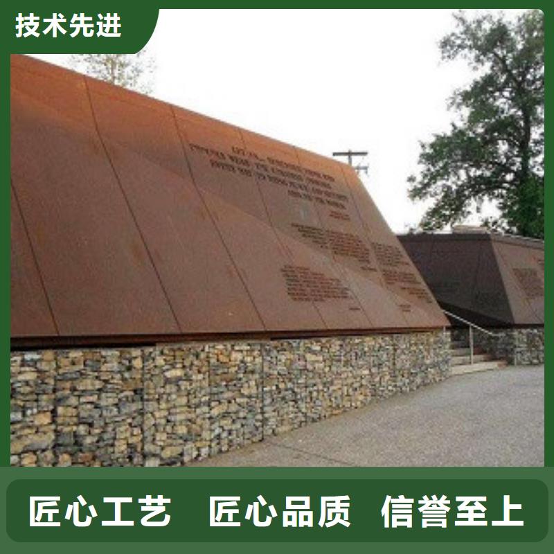 耐候板耐候鋼板加工生產(chǎn)型