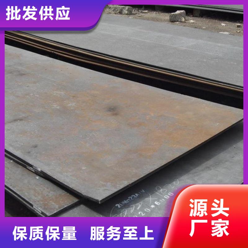 NM600耐磨板3/4/5/6/8薄板可切割NM600耐磨板中厚板材切割零售