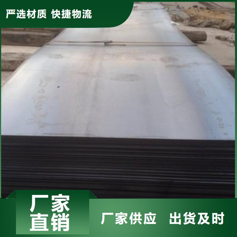 12CrMo合金板厂家现货批发12CrMo合金板耐候板现货