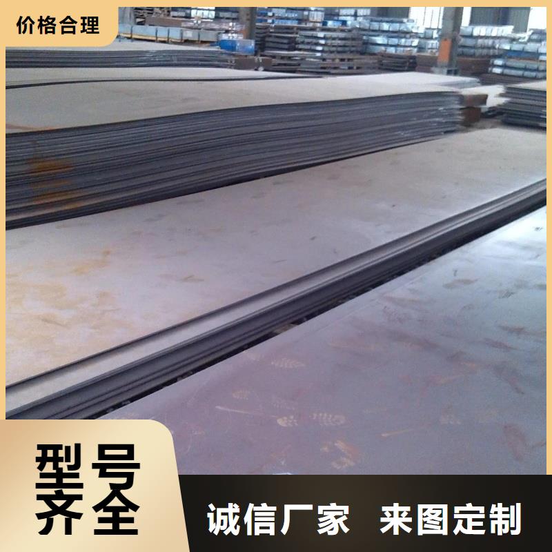 Q355C钢板激光切割定尺销售Q355C钢板耐磨钢板切割加工