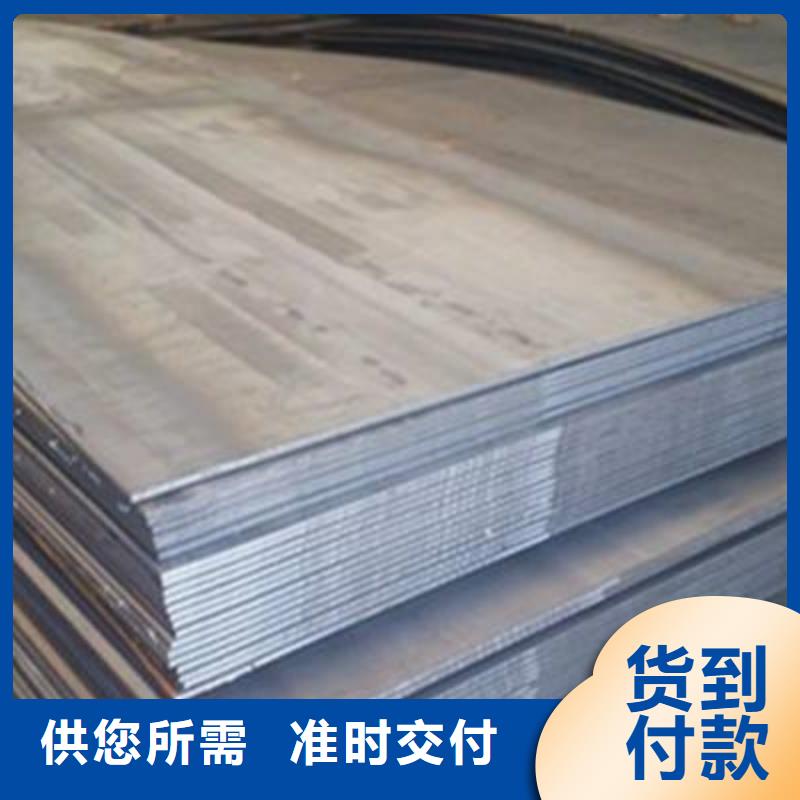 Q355C钢板厚度均匀尺寸Q355C钢板高层建筑用合金钢板