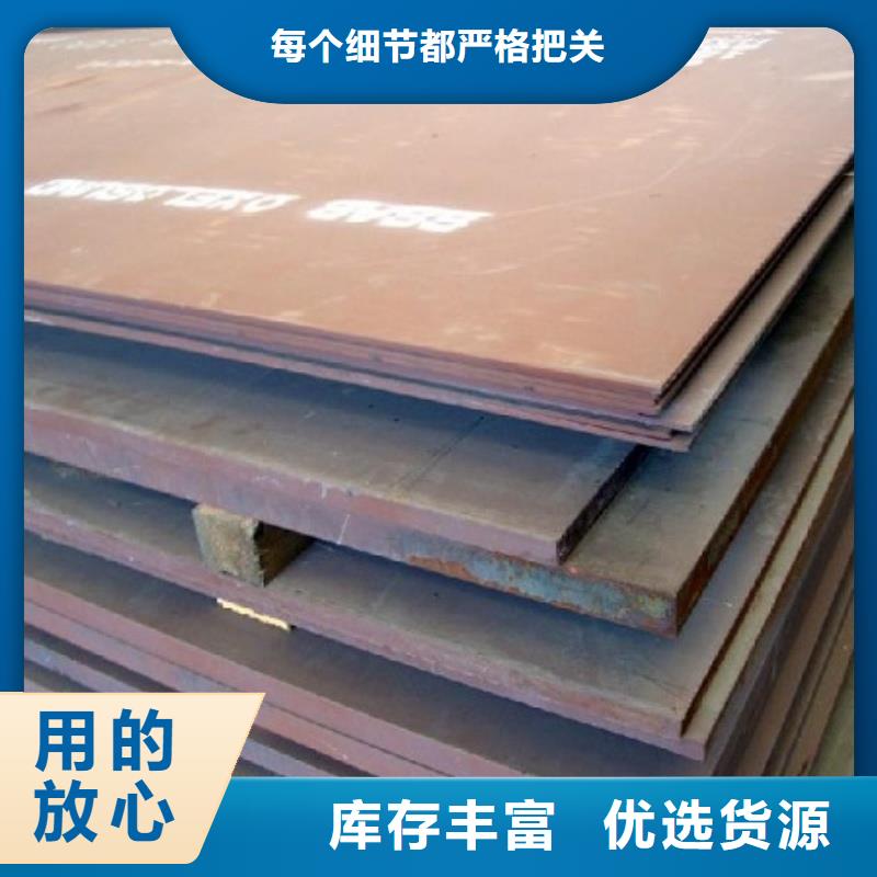 20#钢板库存大规格品质齐全20#钢板做工精细库存充足