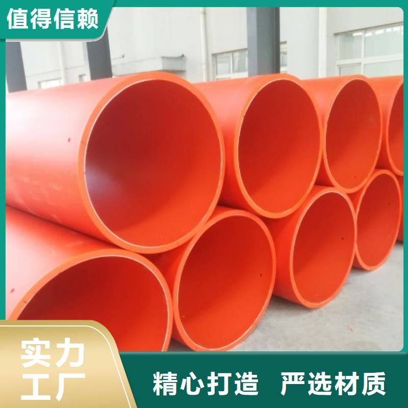 隧道逃生管道MPP電力管道免費(fèi)詢(xún)價(jià)