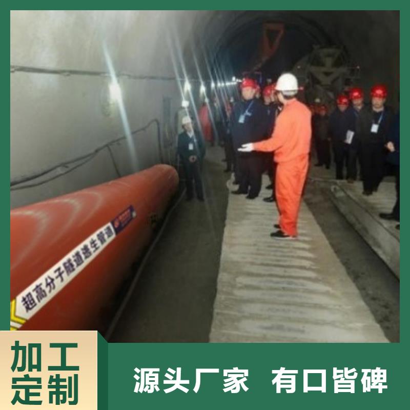隧道逃生管道钢衬超高分子复合管符合标准