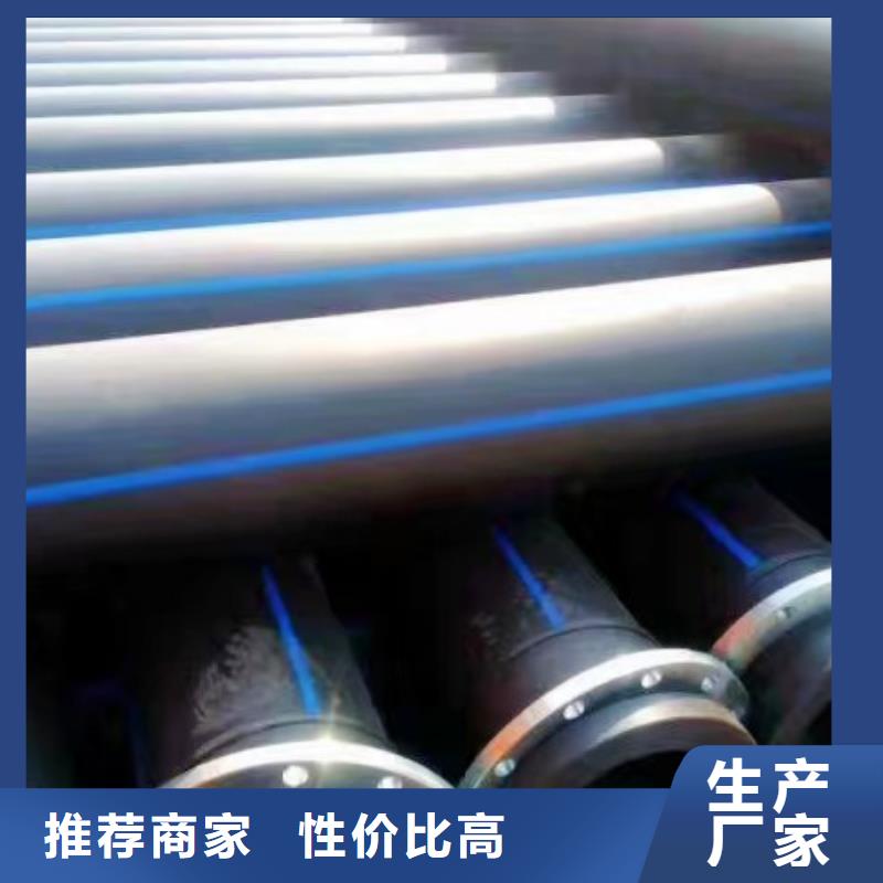 HDPE管道MPP電力管道快速物流發(fā)貨