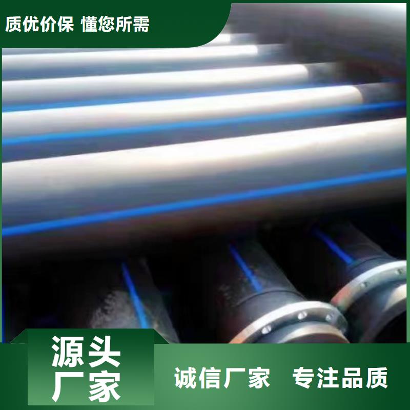 HDPE管道钢衬塑管道好货有保障