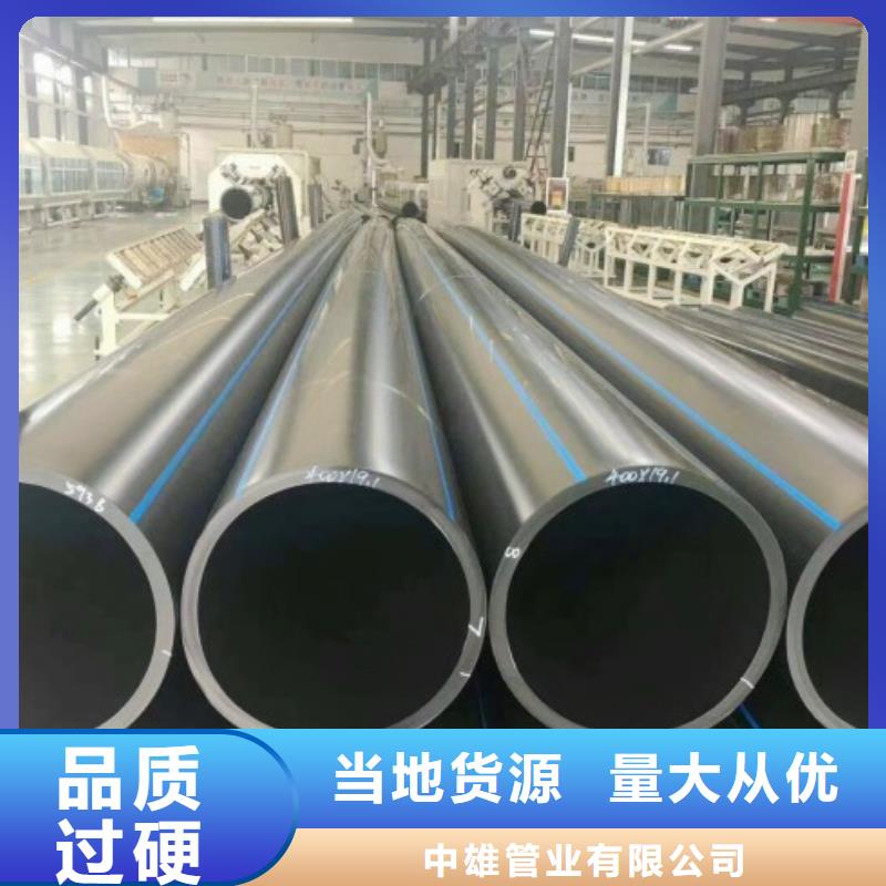 HDPE管道超高分子管道產(chǎn)地貨源