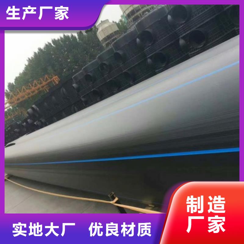 HDPE管道钢衬塑管道好货有保障
