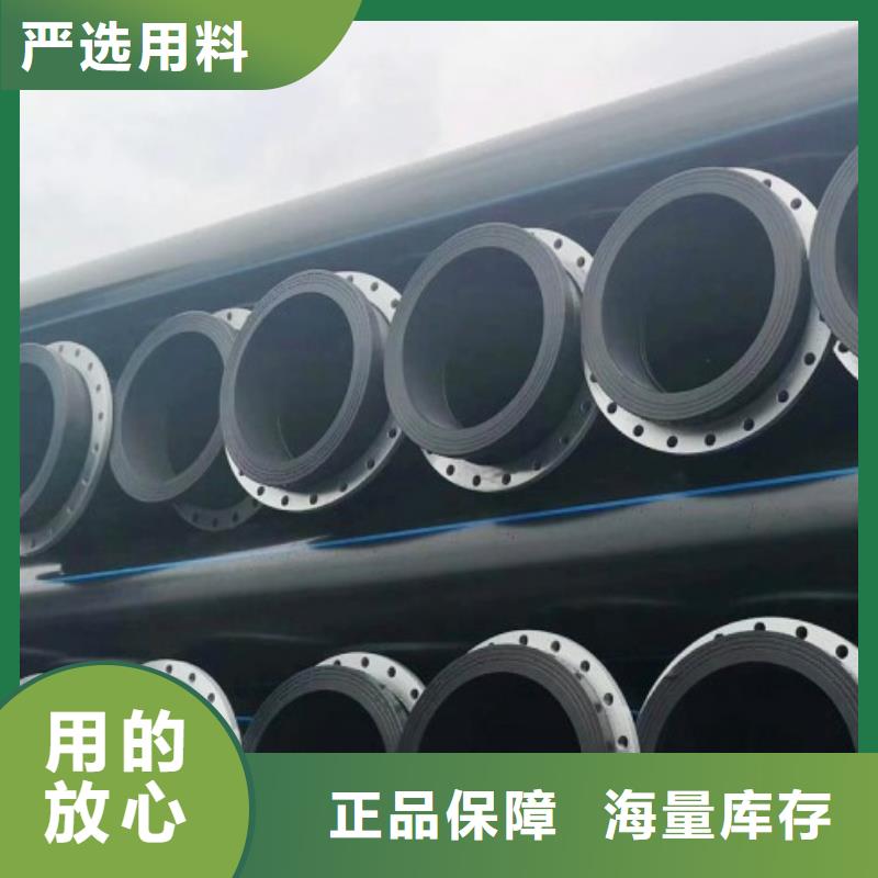 HDPE管道MPP电力管道快速物流发货
