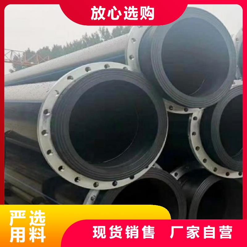 HDPE管道超高分子管道產(chǎn)地貨源